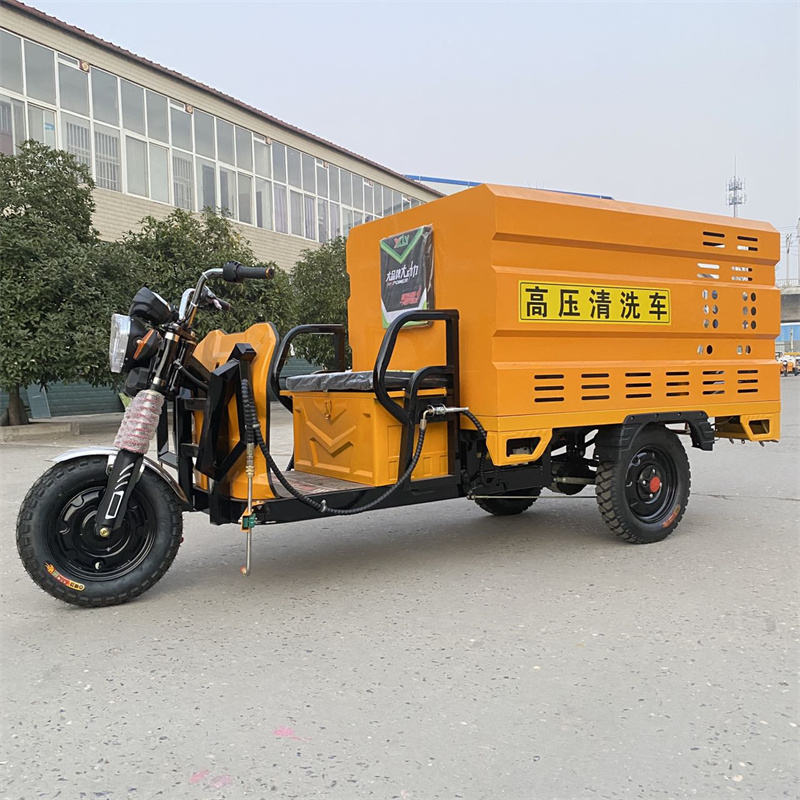黔江电动三轮高压冲洗车CX600