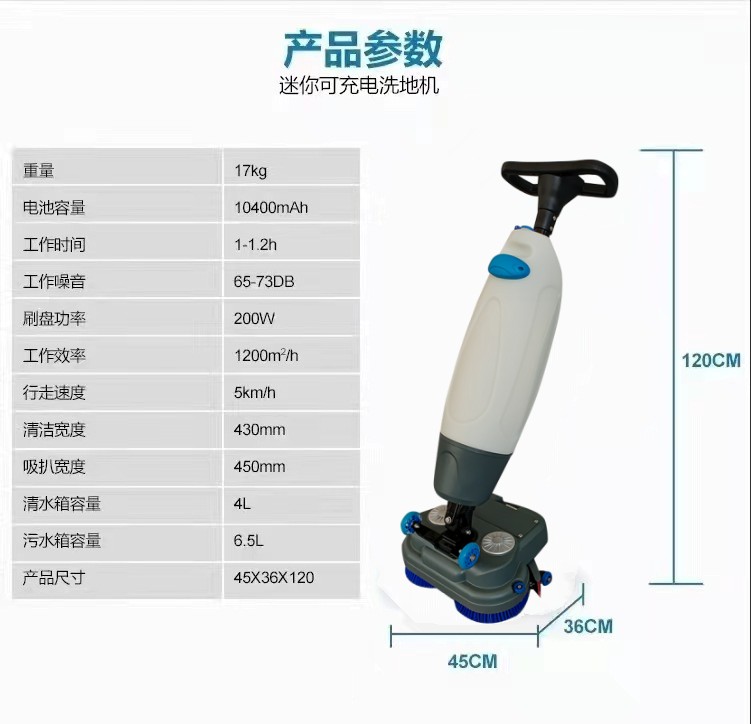 黔江推荐几款深受欢迎好评的扫地机